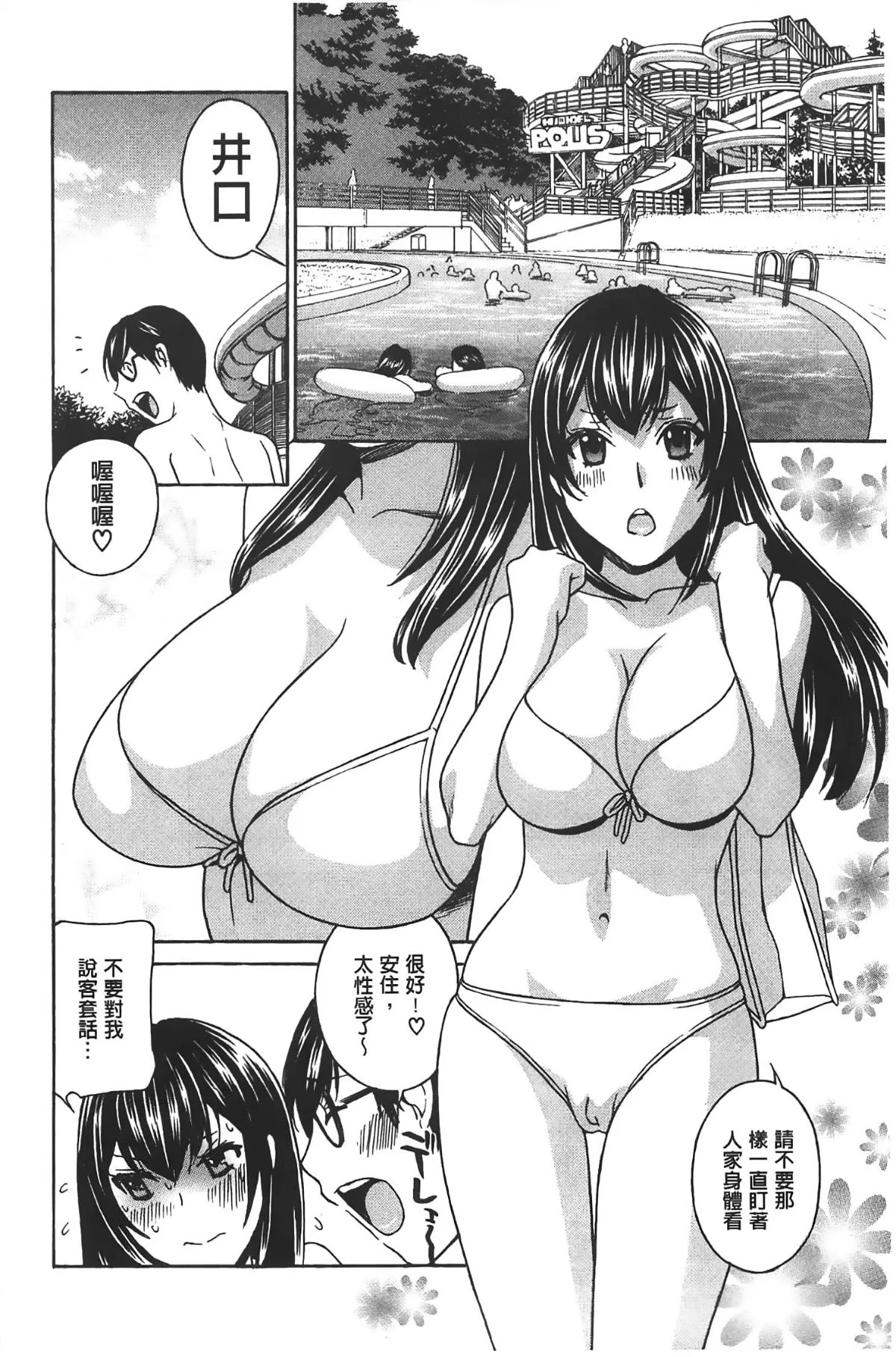 106