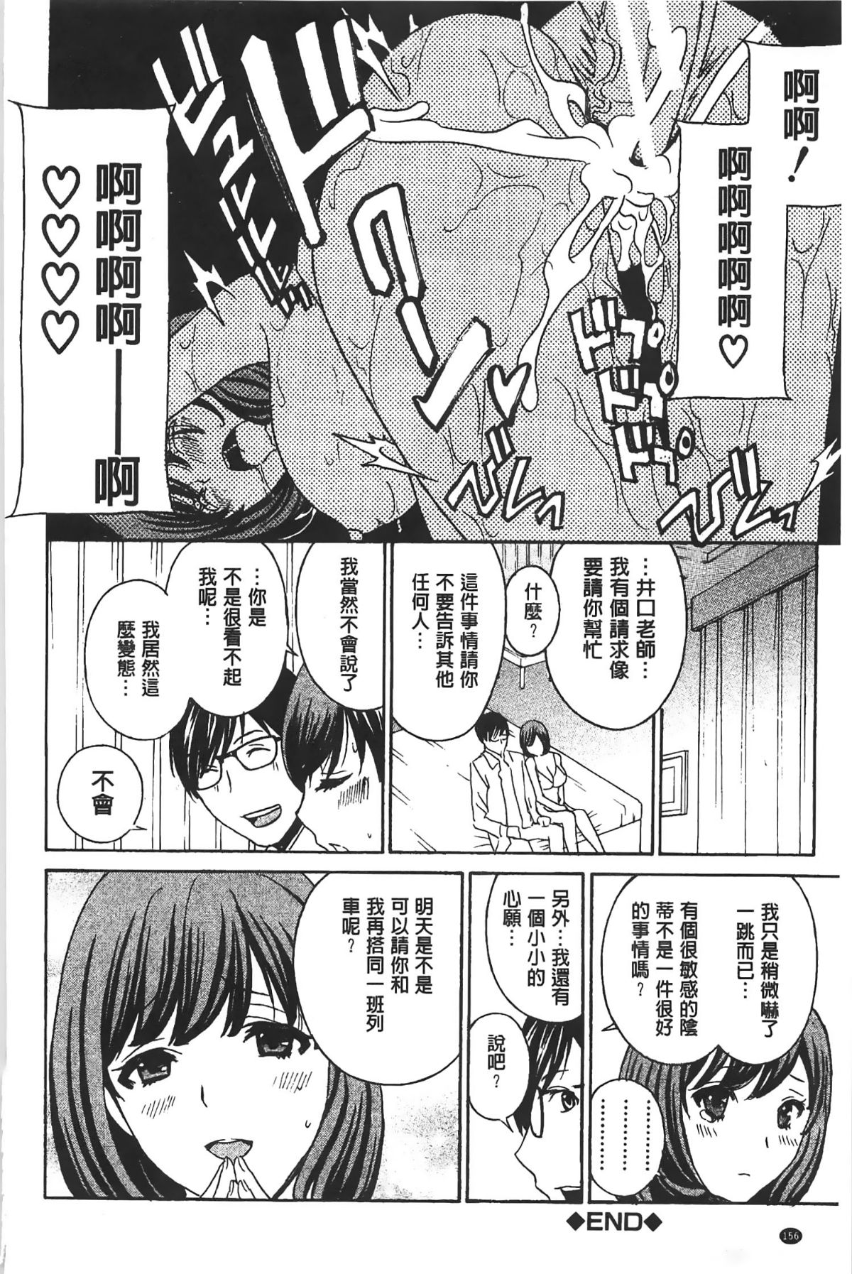 156