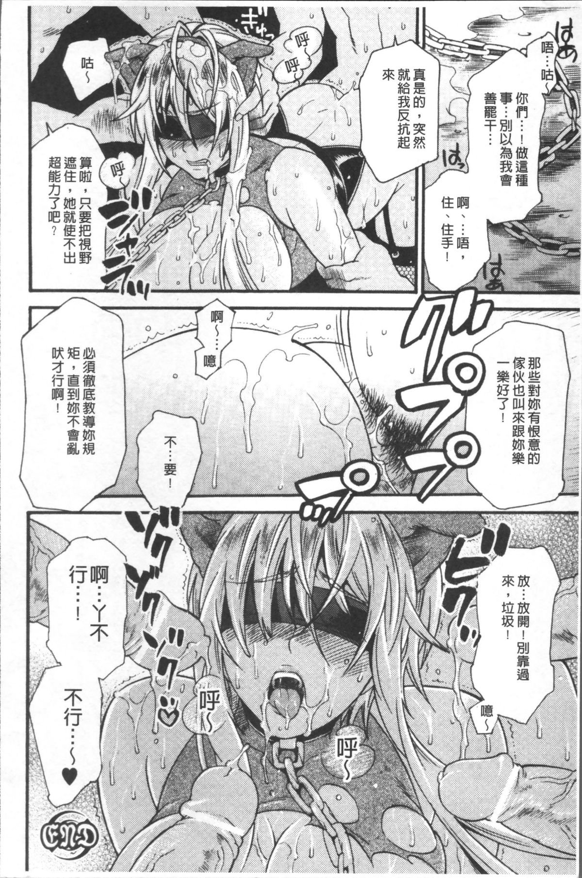 144