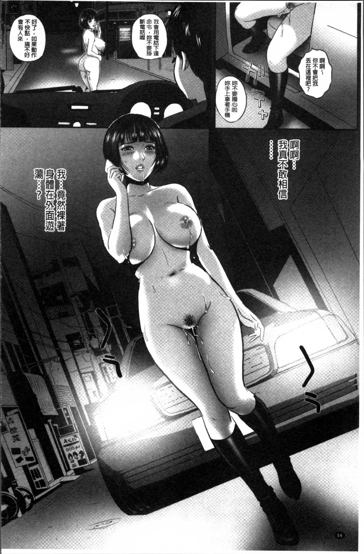 058
