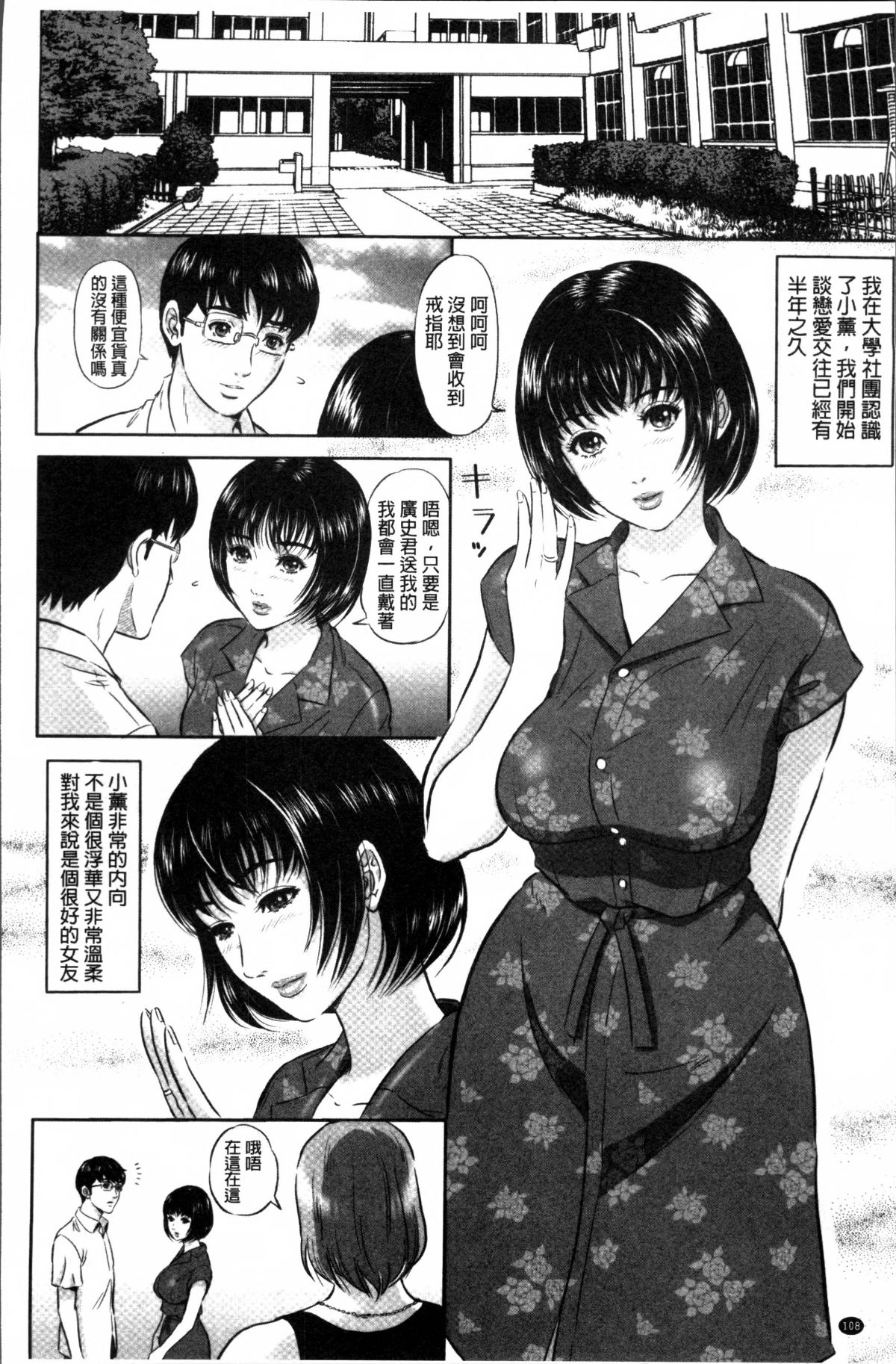 110