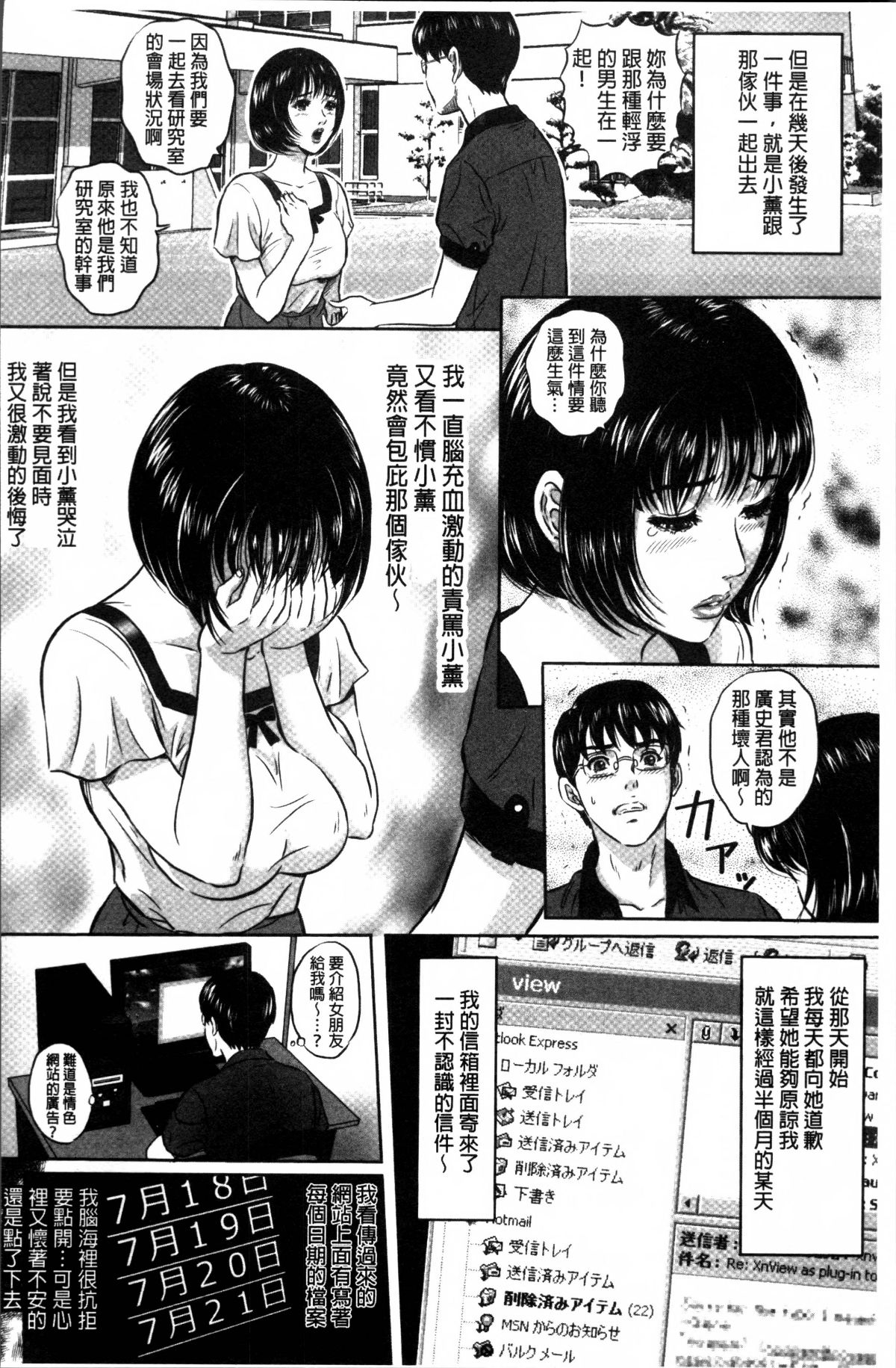 112