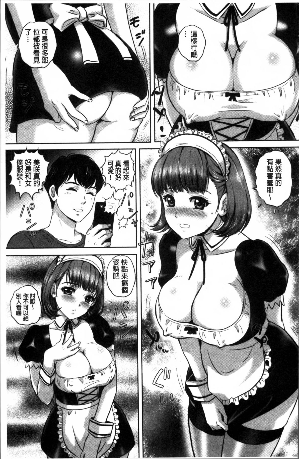 143