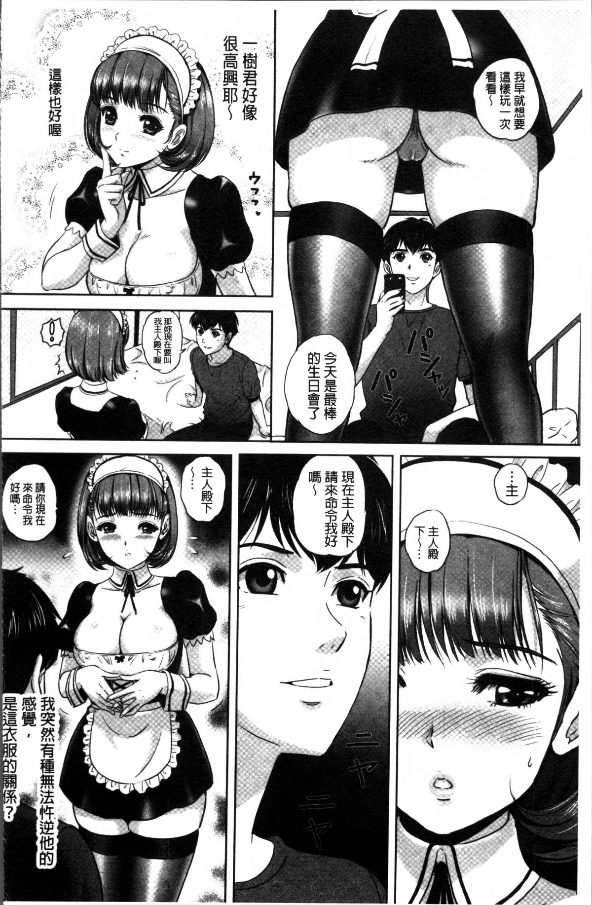 144