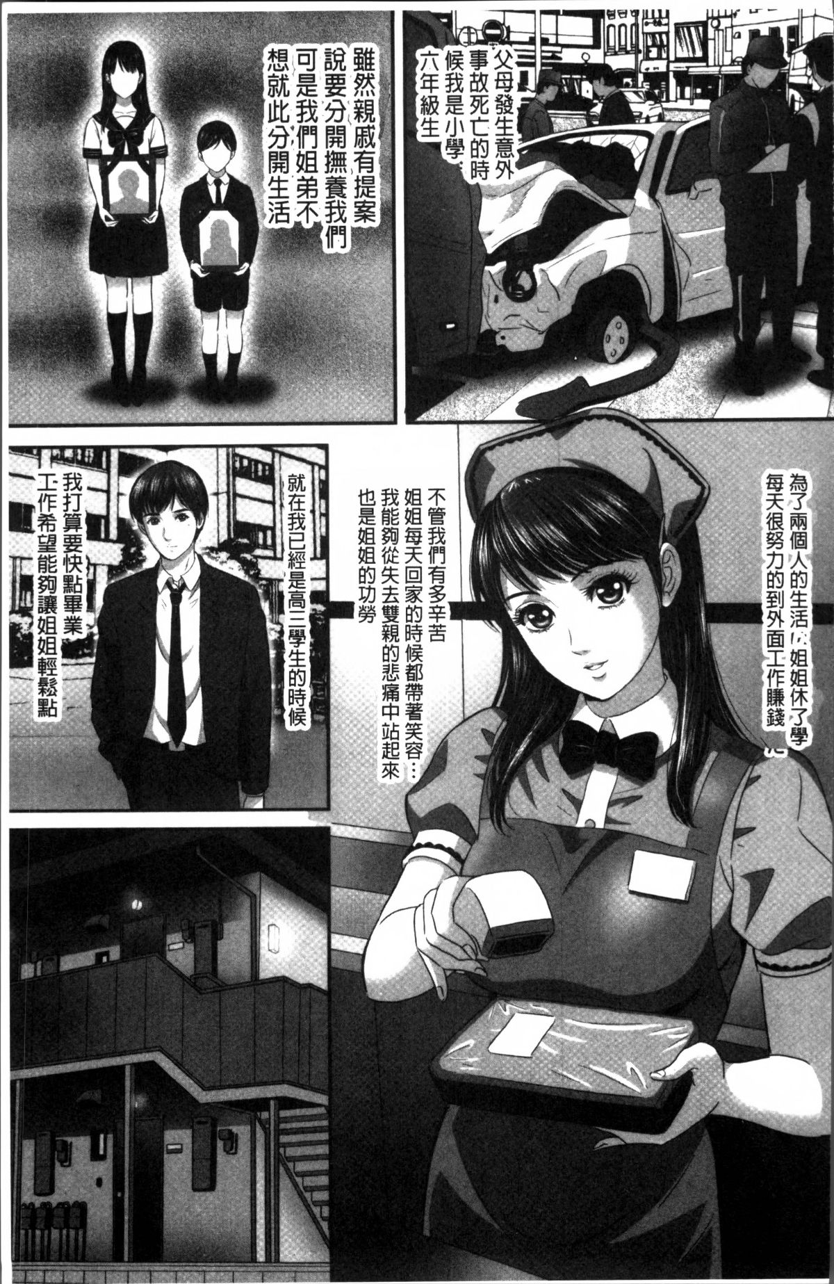 175