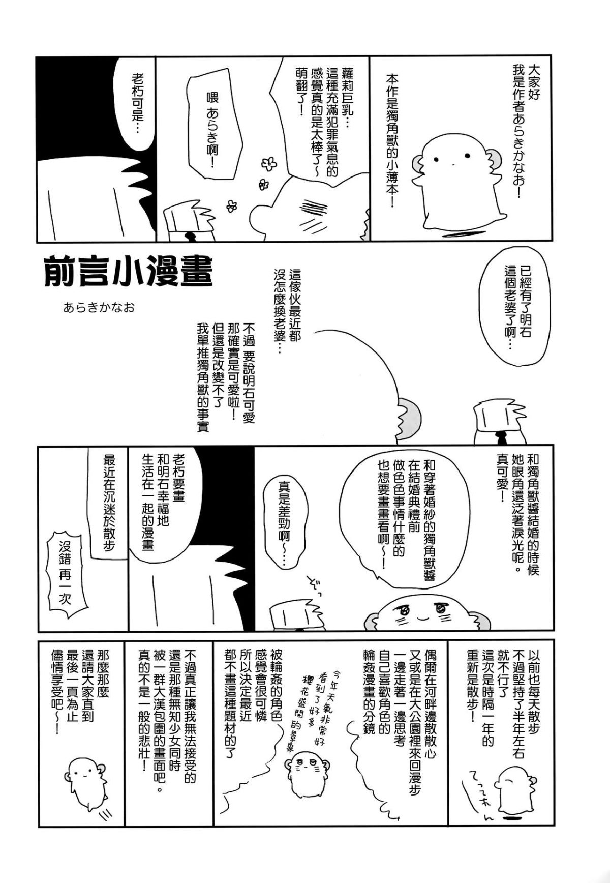 MJK_18_T1185_004