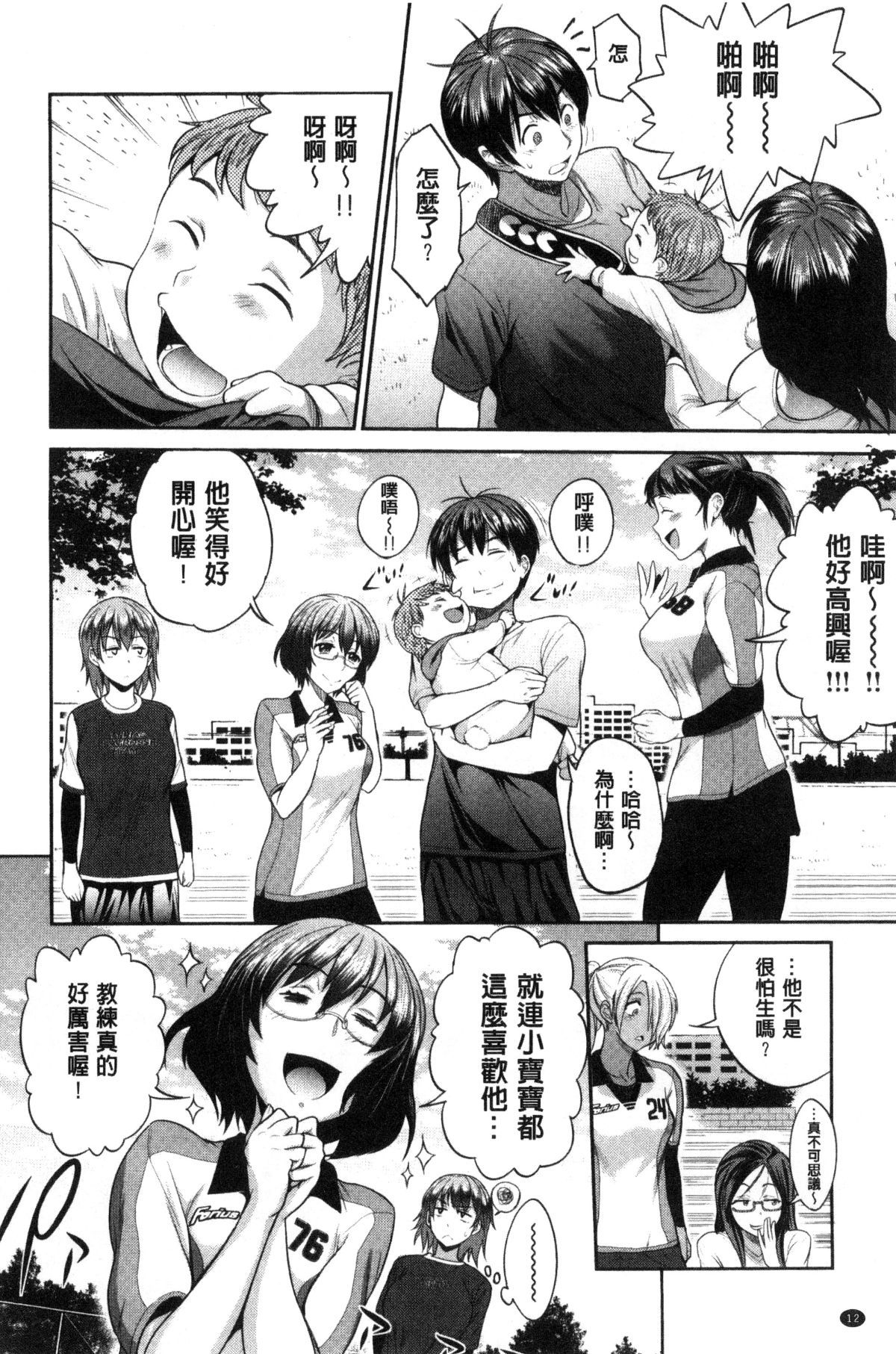 013