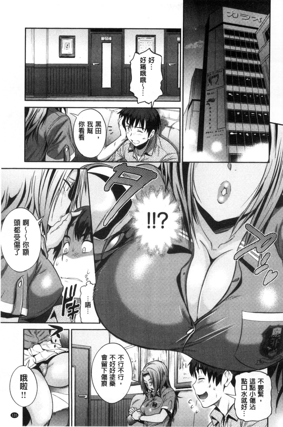 136