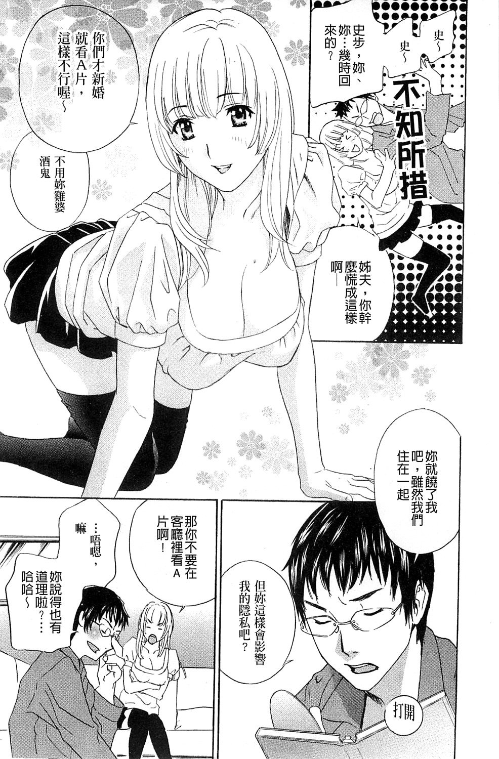 013