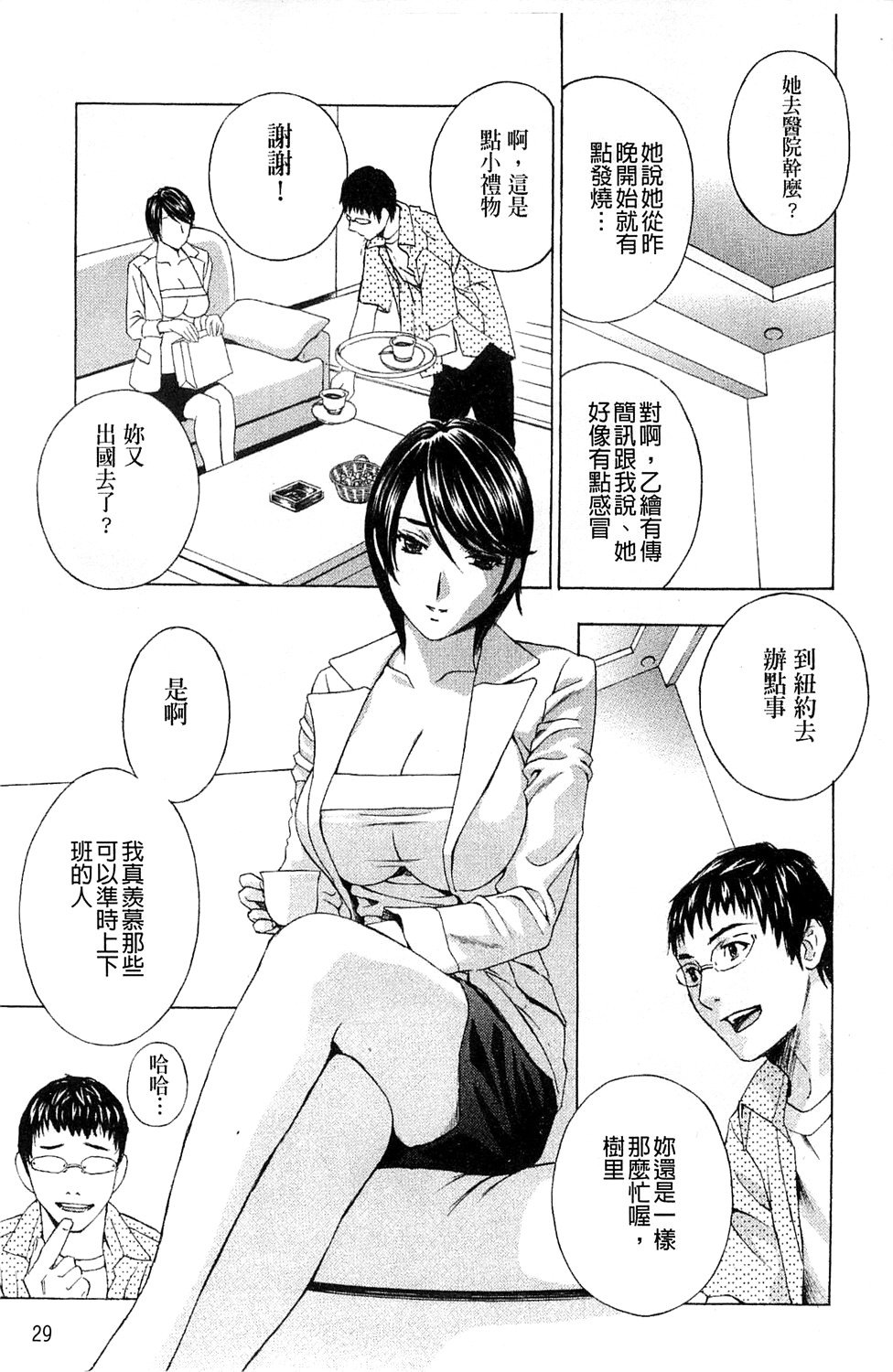 031