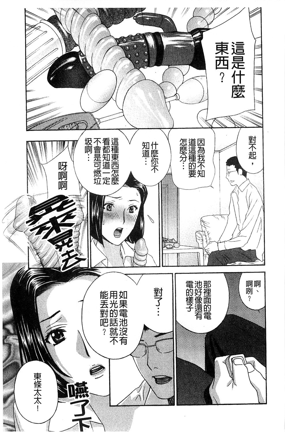 145