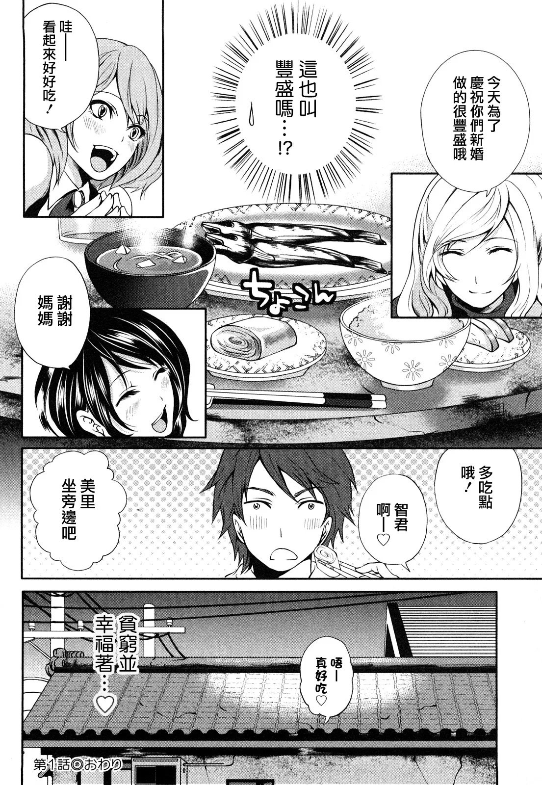 0026萵掛