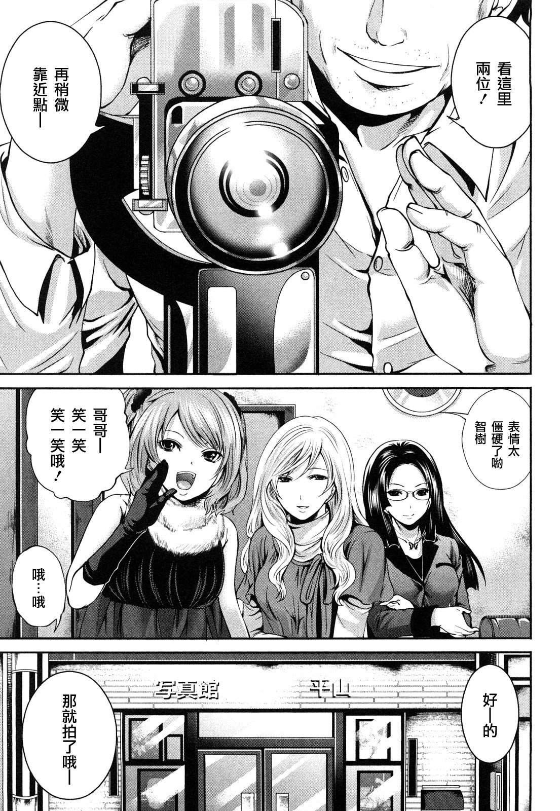 0169萵掛