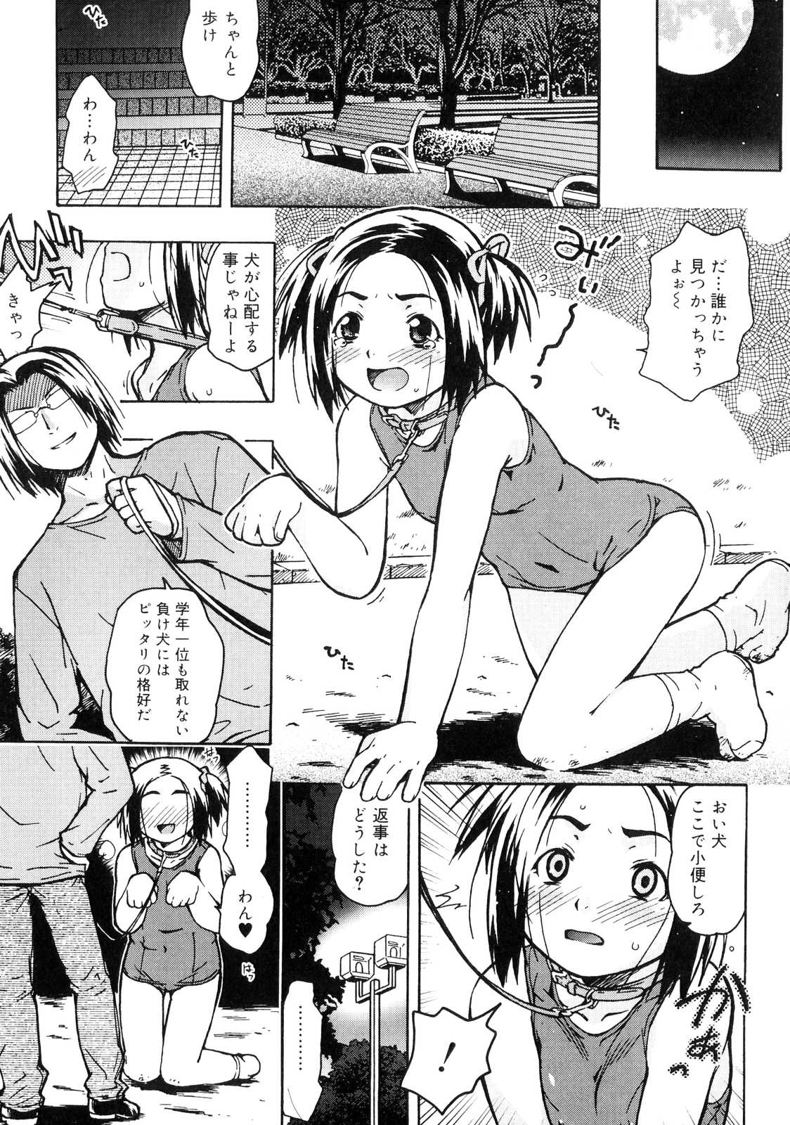 Orusuban_009