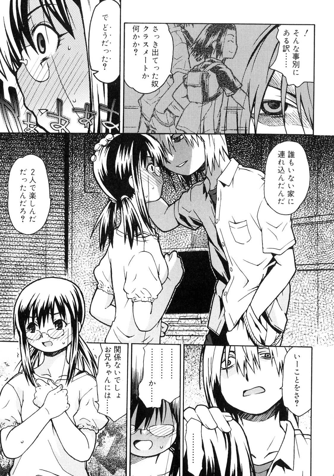 Orusuban_021