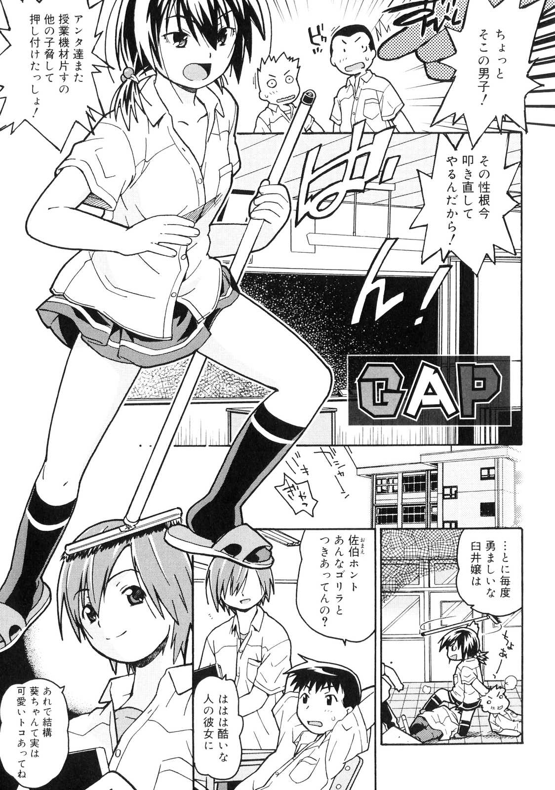 Orusuban_071
