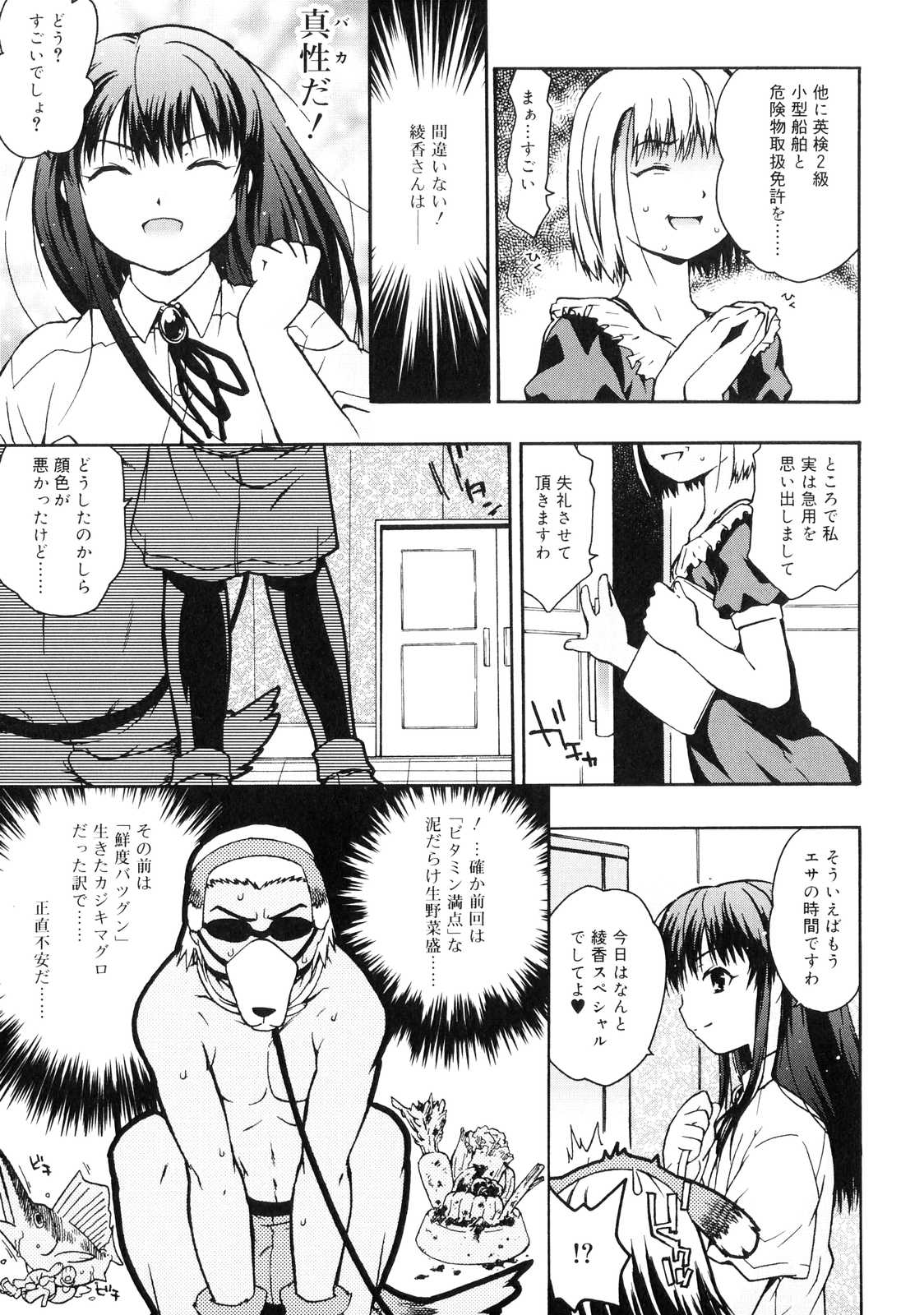 Orusuban_123