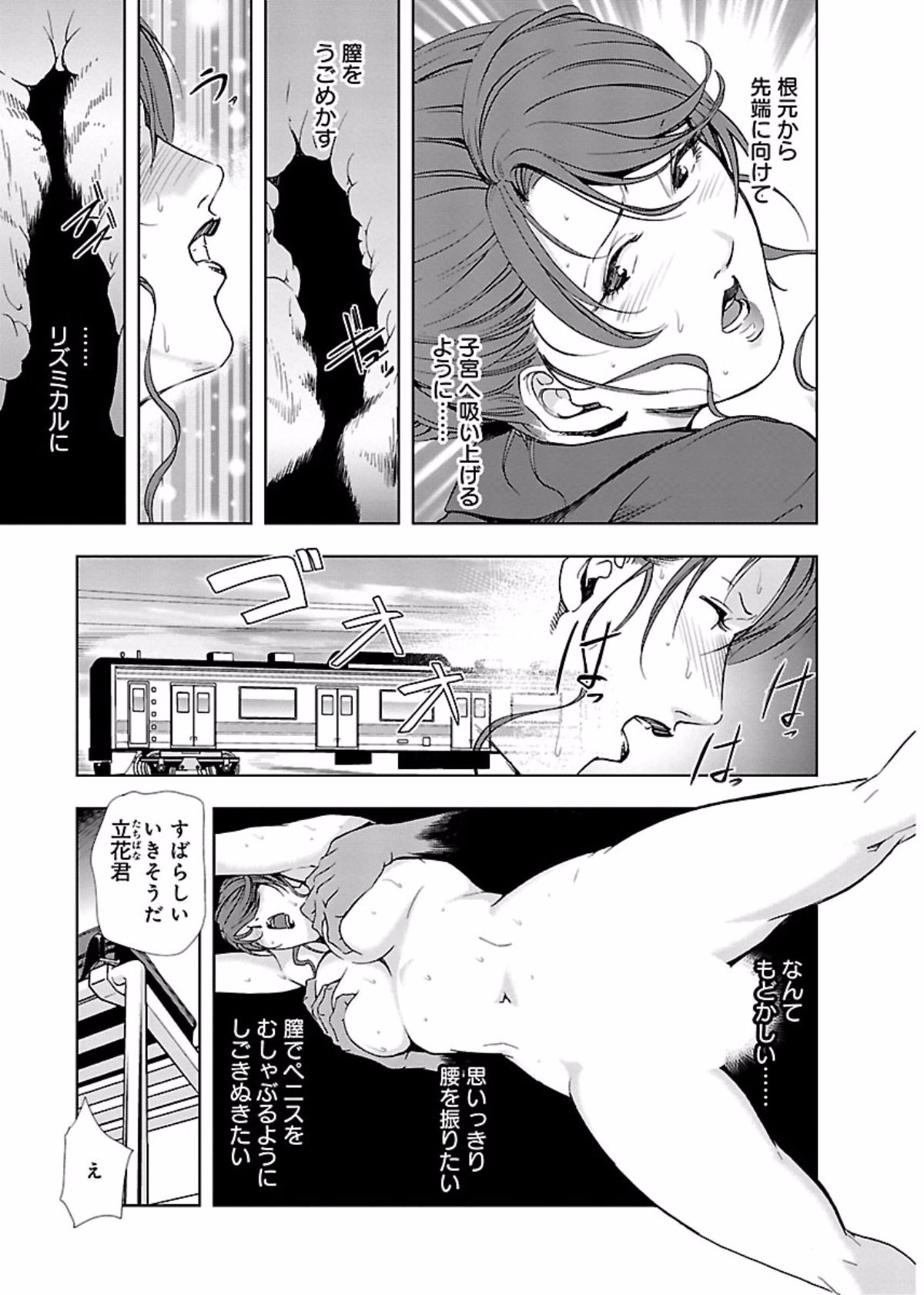 114