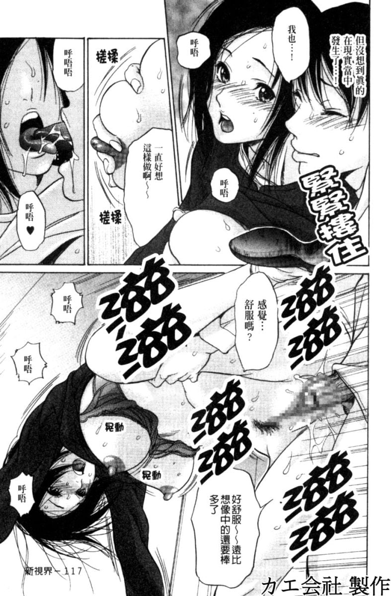 117