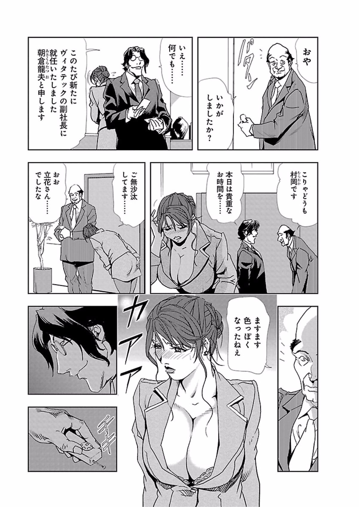 014