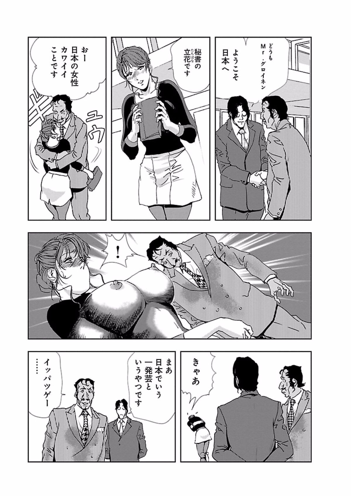 104