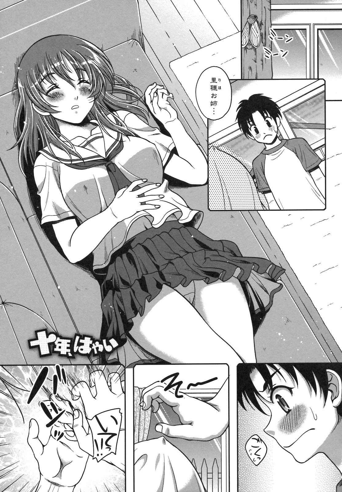 093