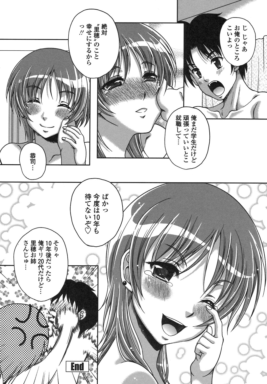 108