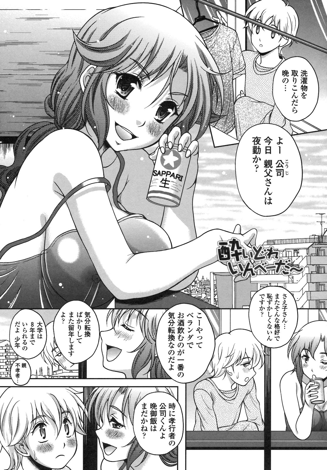 143