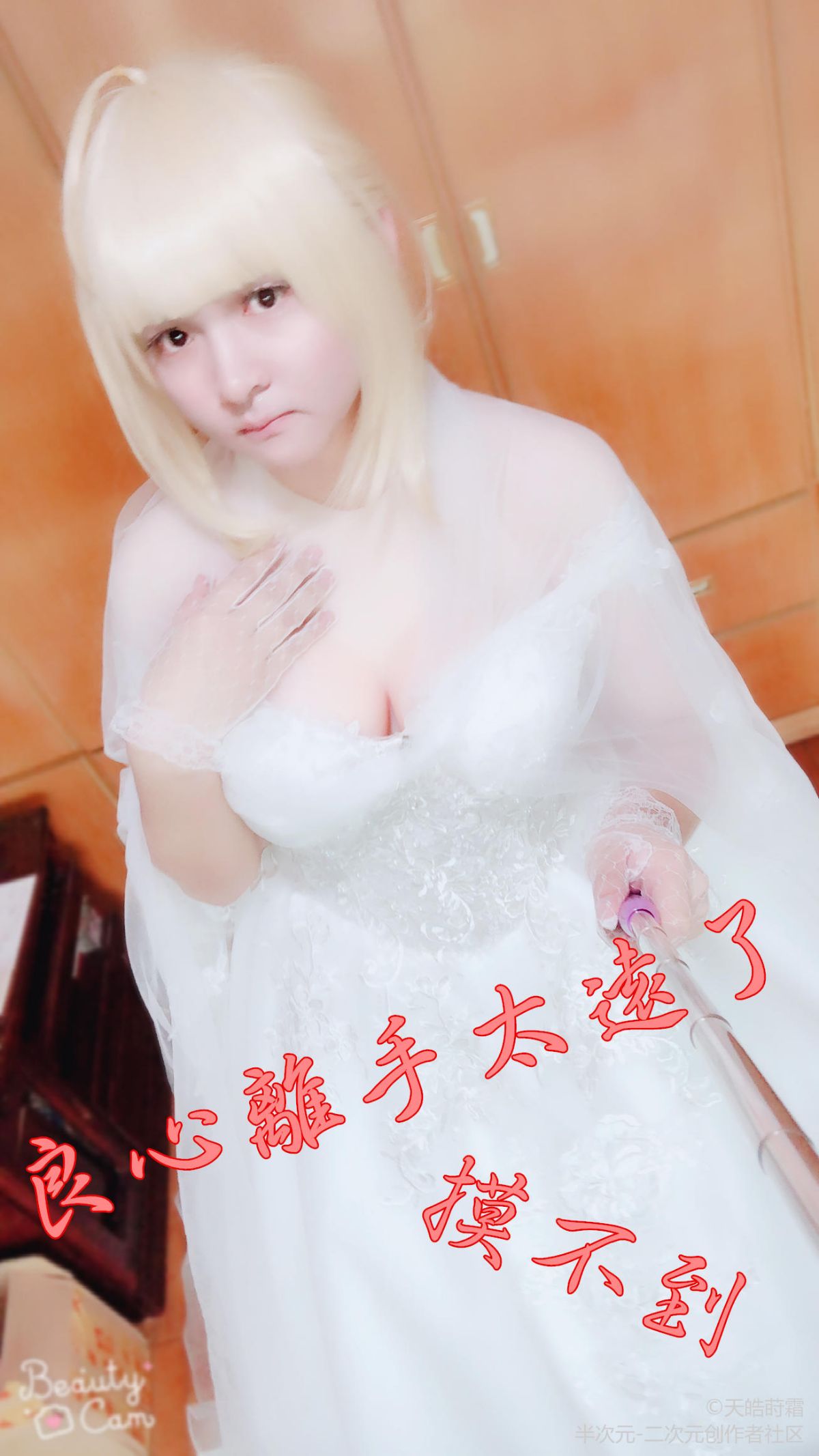 saber超想出!! (1)
