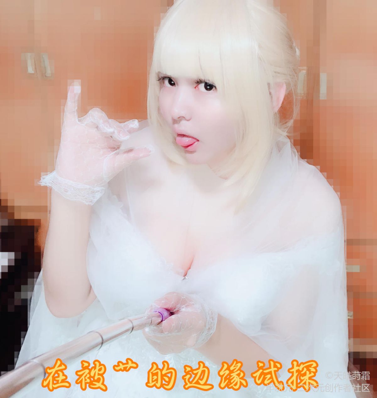 saber超想出!! (6)