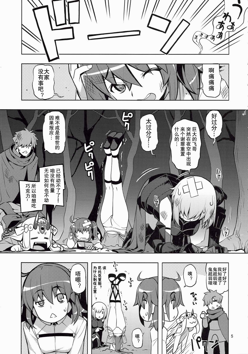04_LIZSCAN005