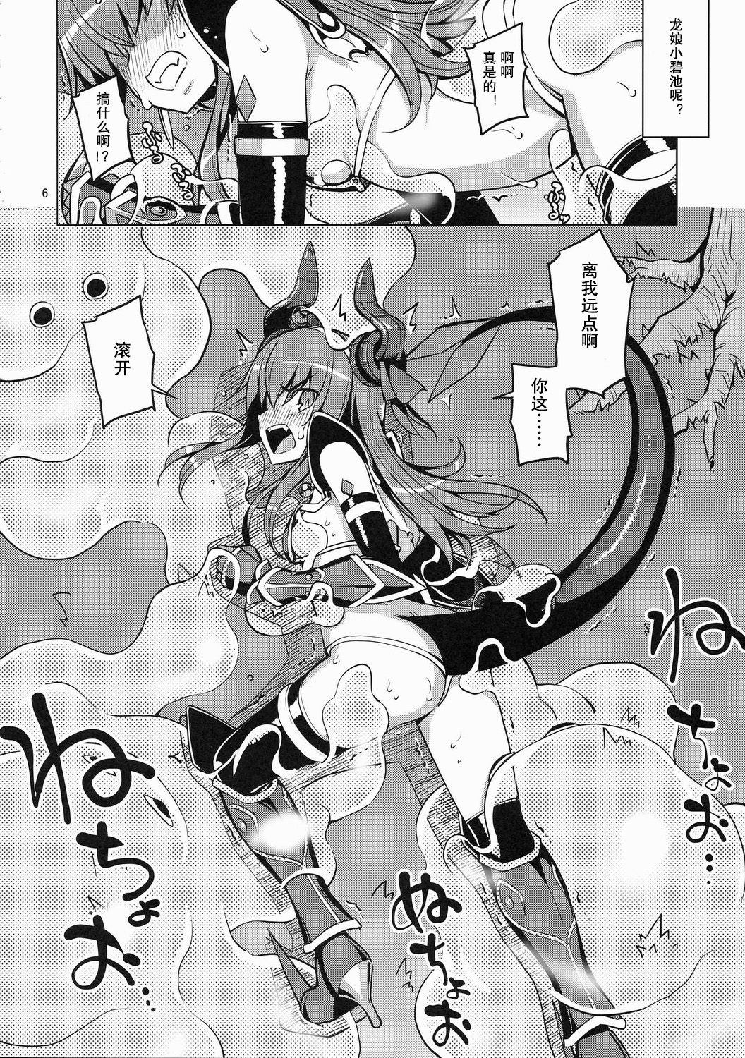 05_LIZSCAN006