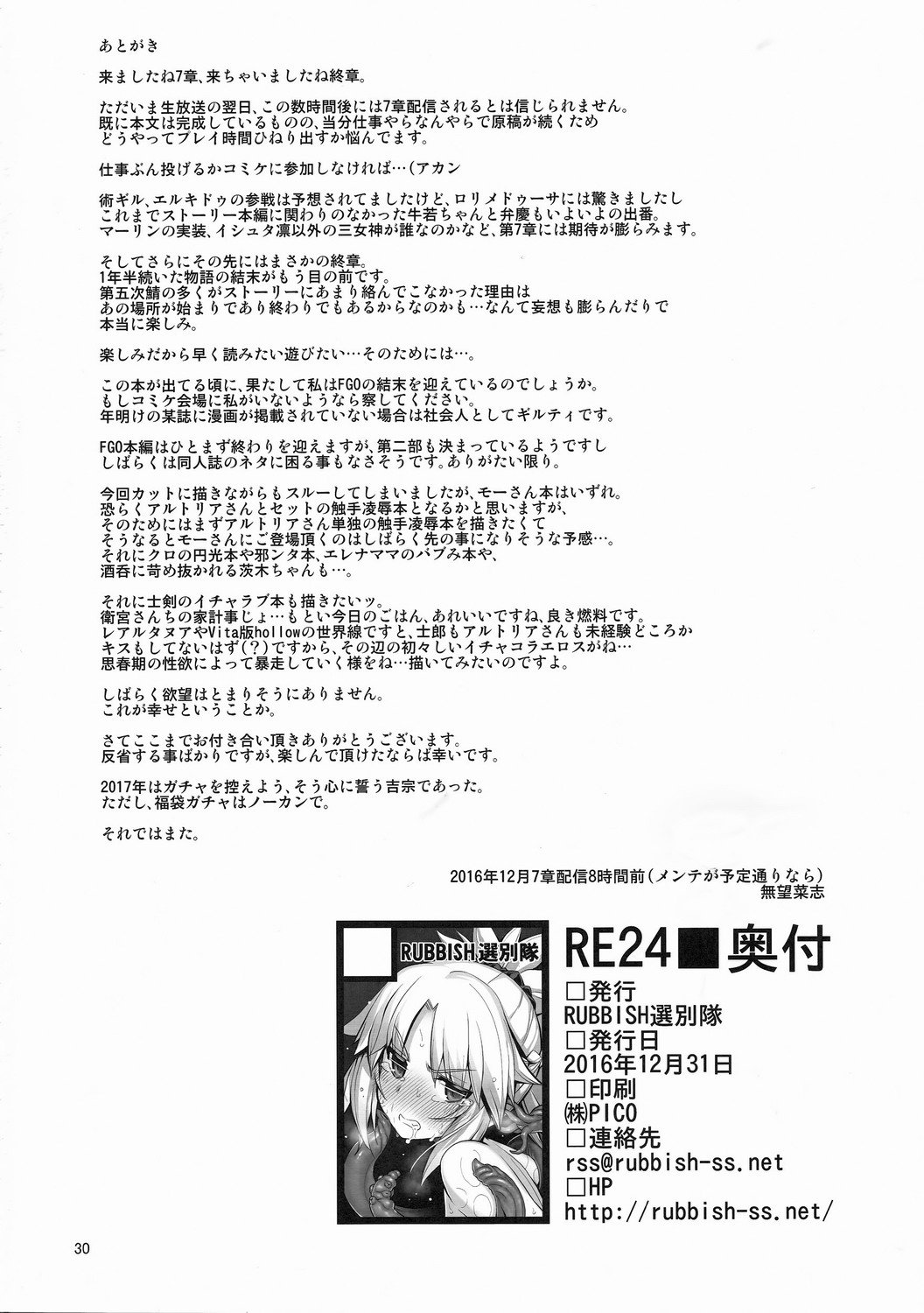 29_LIZSCAN030