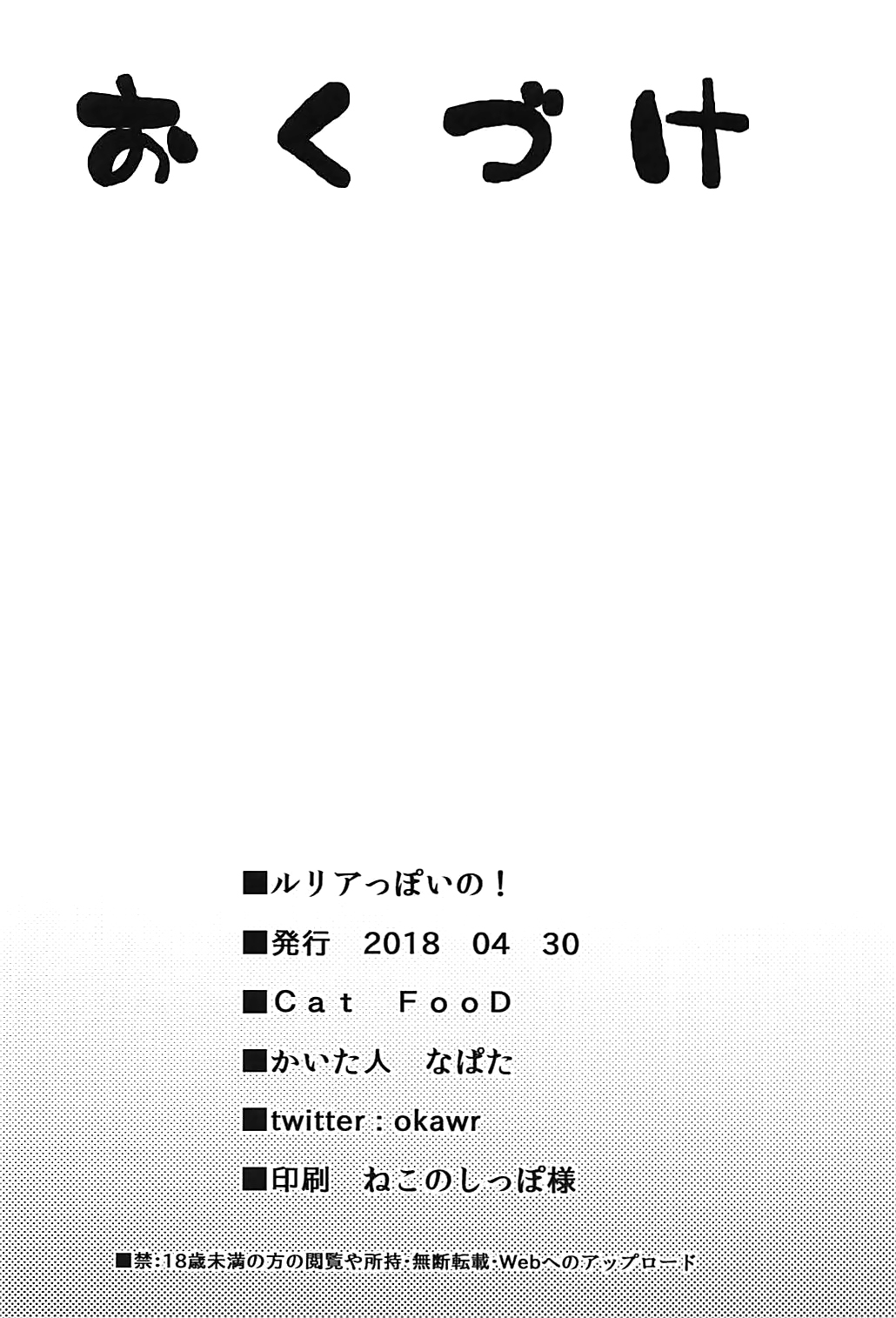 page0017_