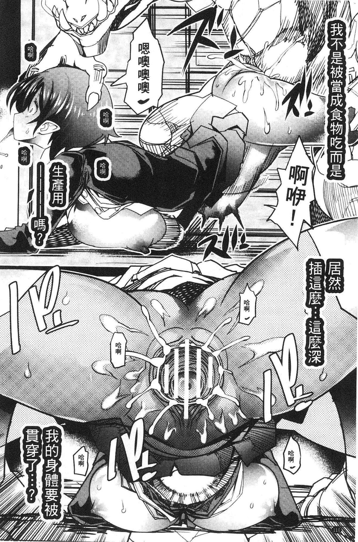 112