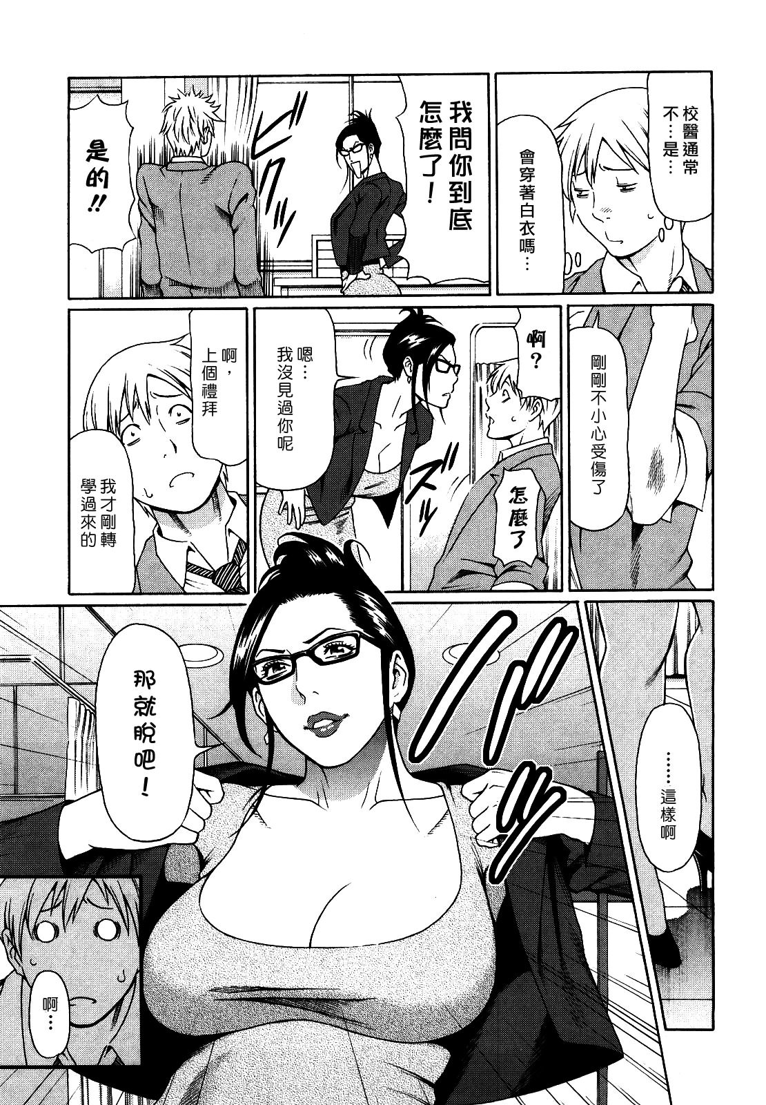 MFS_se_003_157