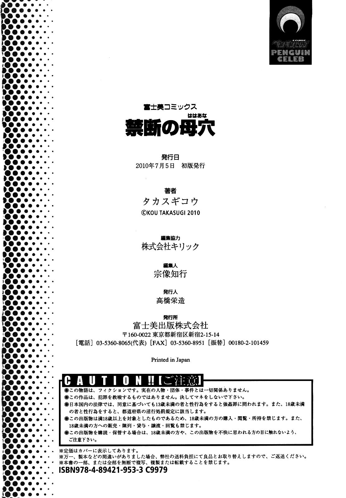 MFS_se_003_210