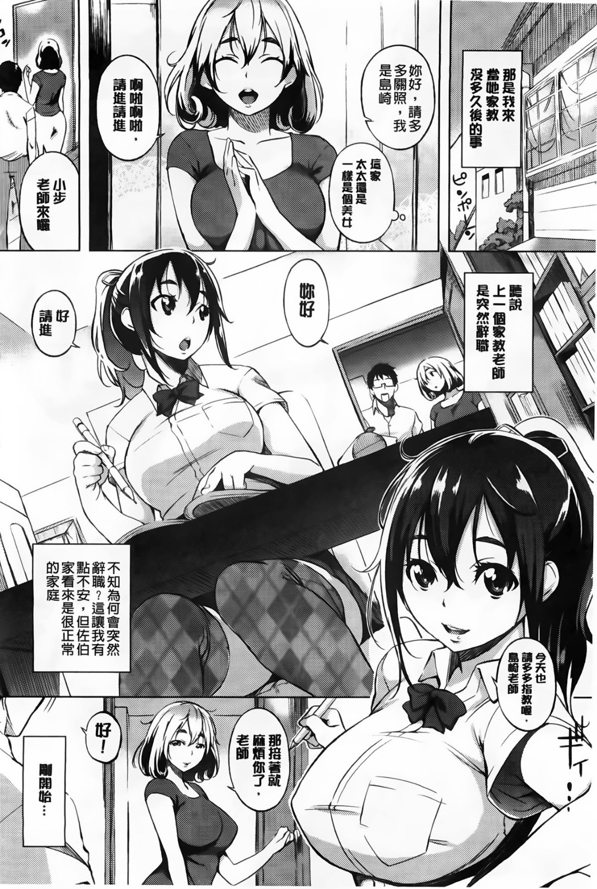 Aojozero_0027
