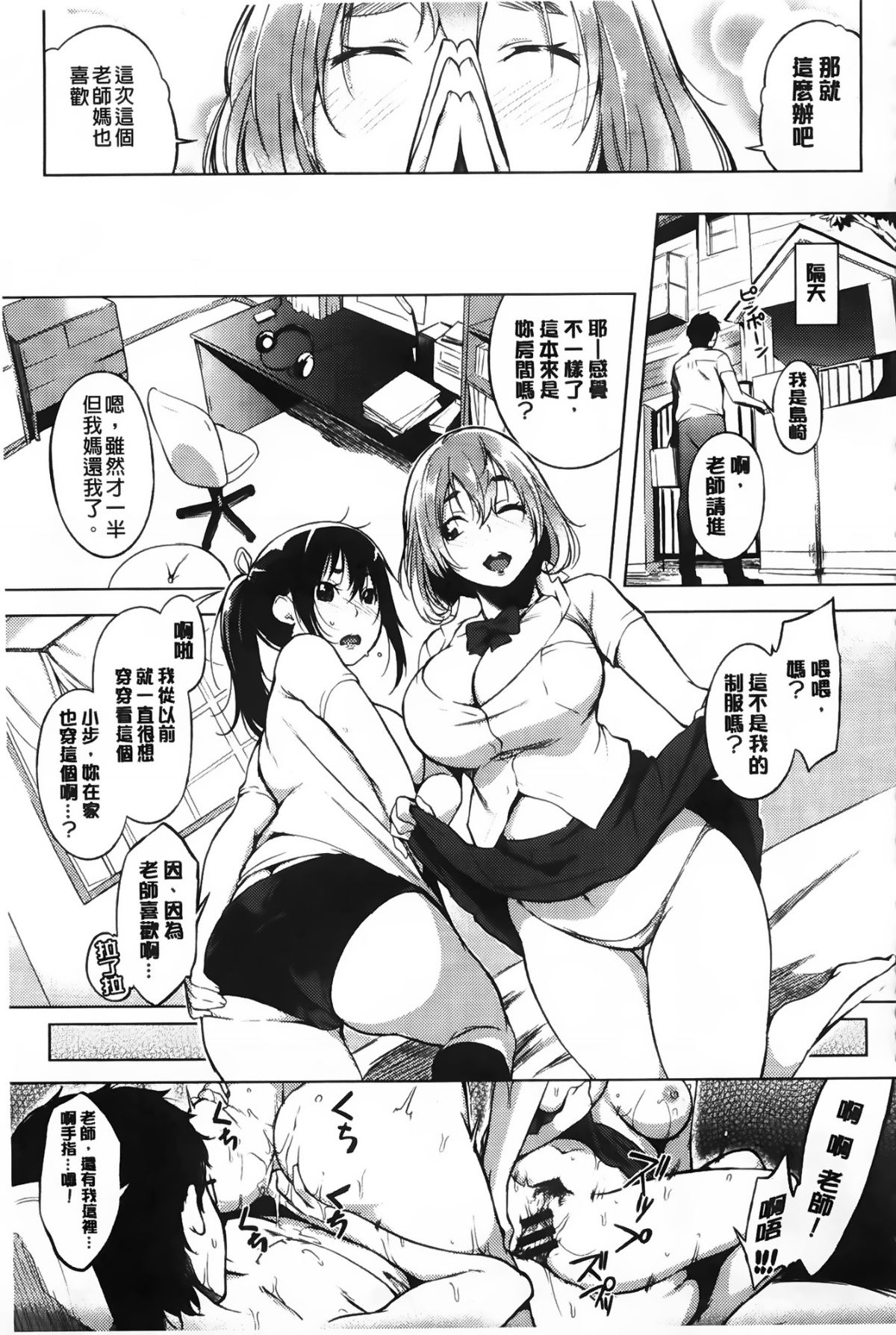 Aojozero_0058