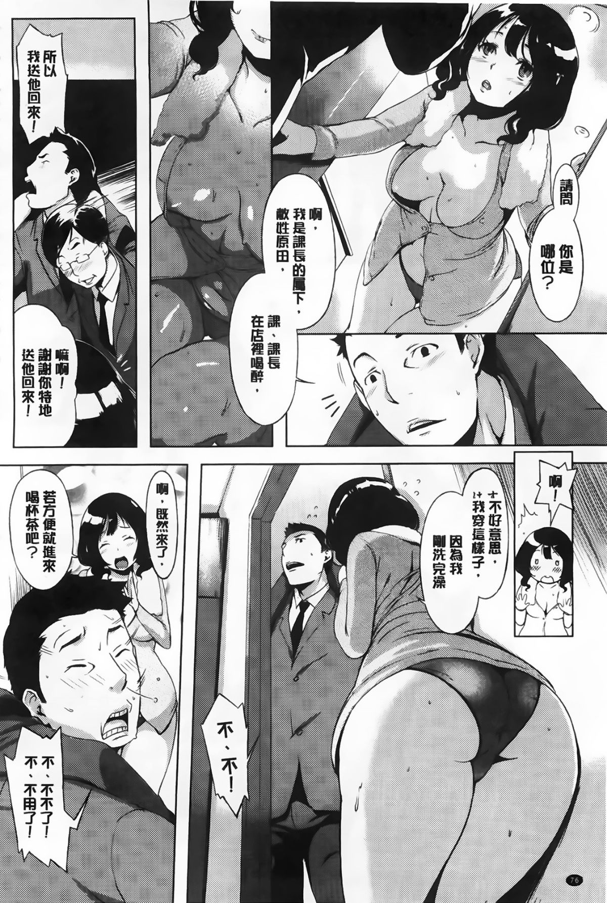Aojozero_0079
