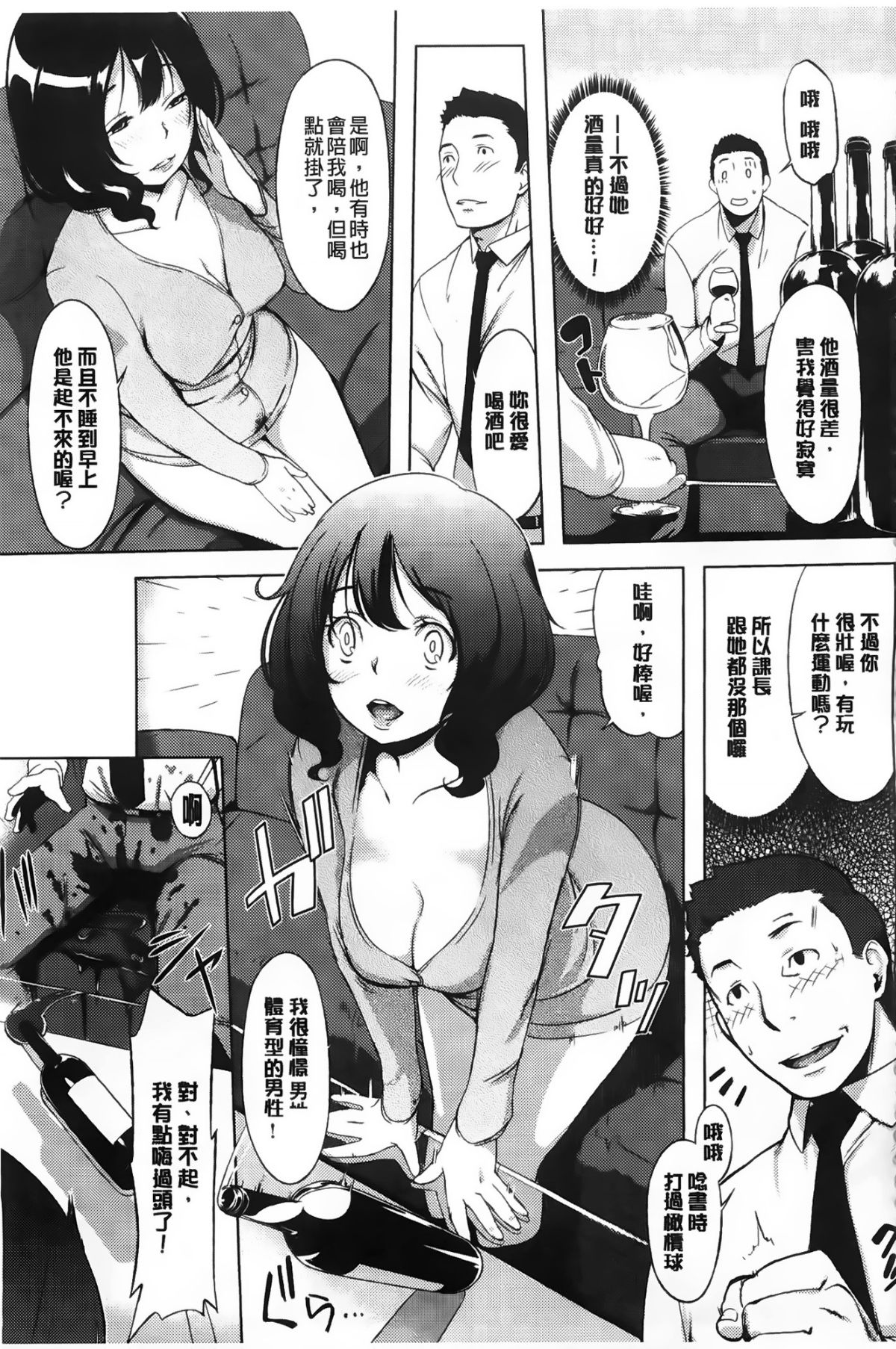 Aojozero_0082