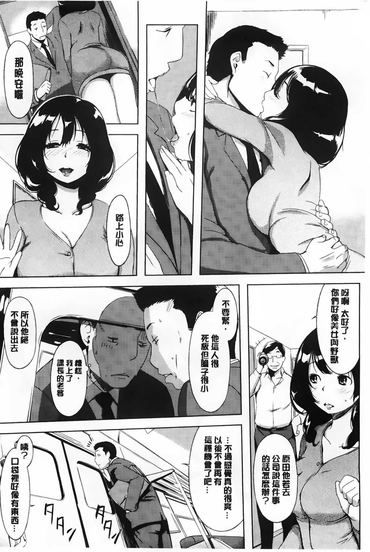 Aojozero_0093