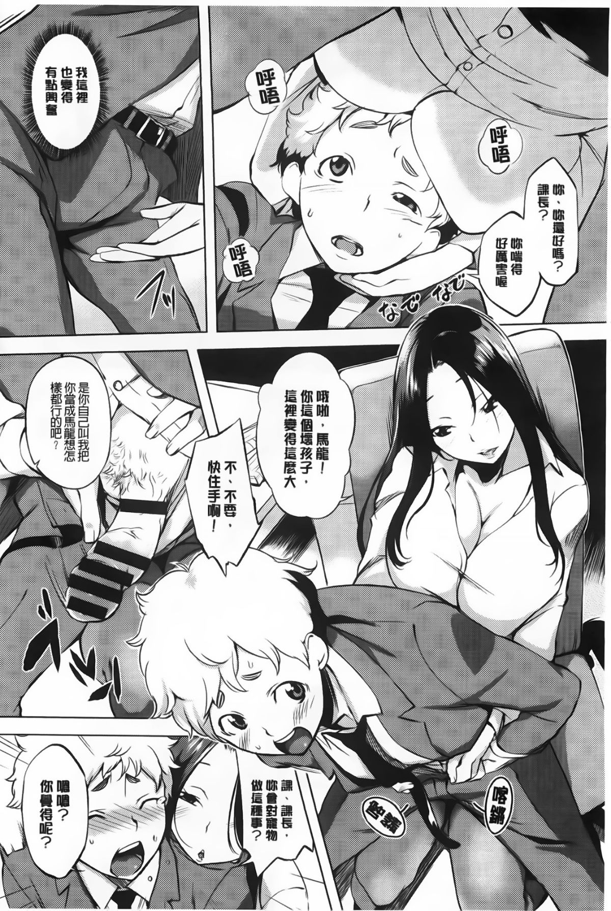 Aojozero_0117