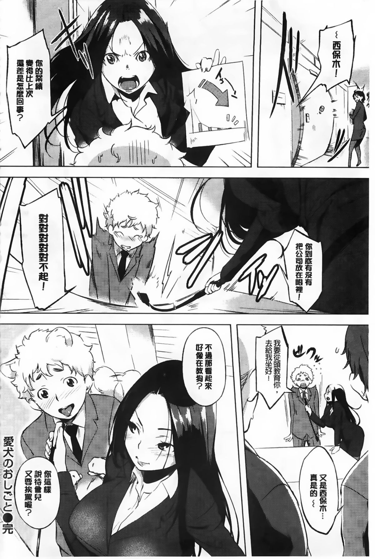 Aojozero_0131