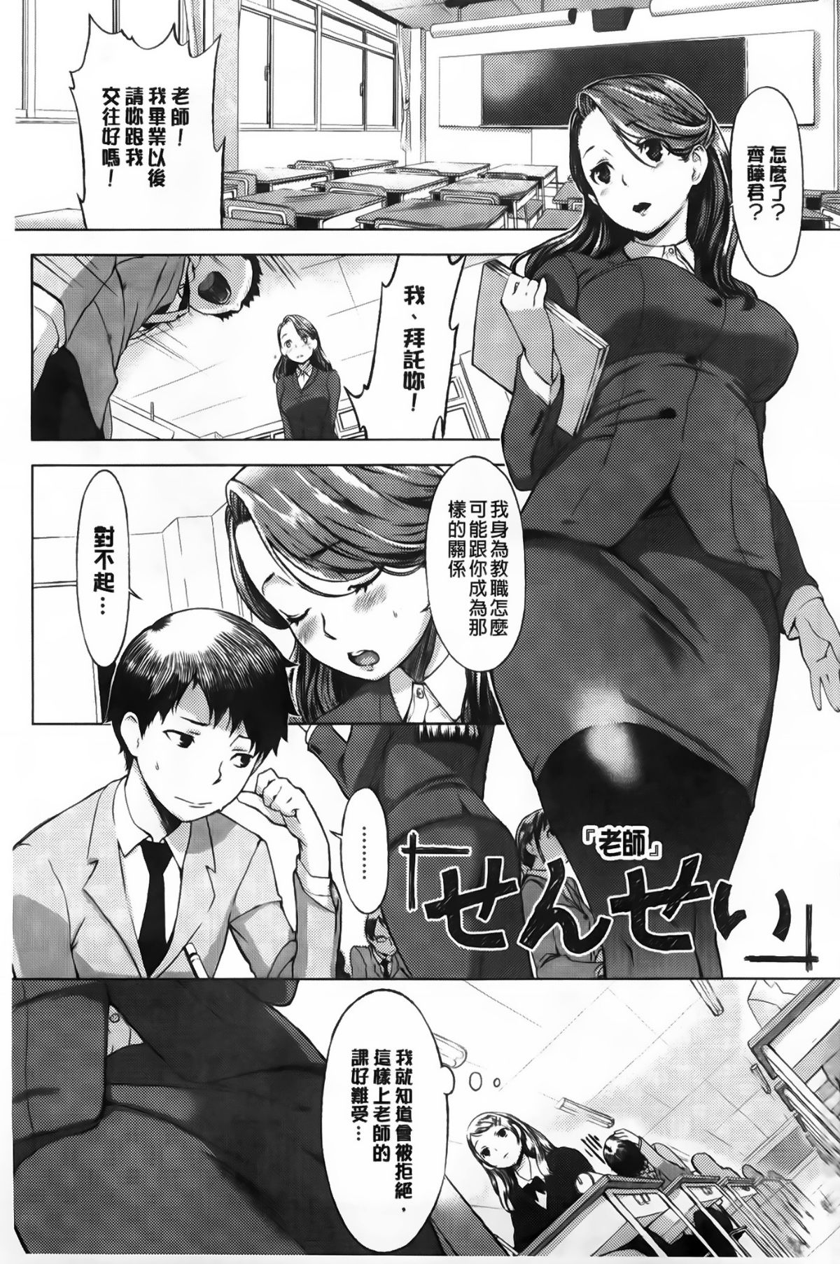 Aojozero_0132