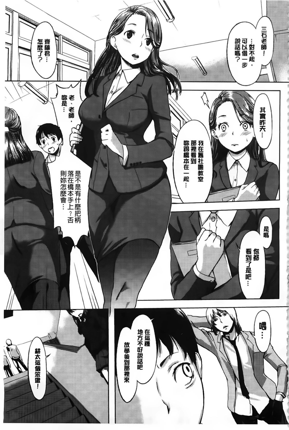 Aojozero_0138