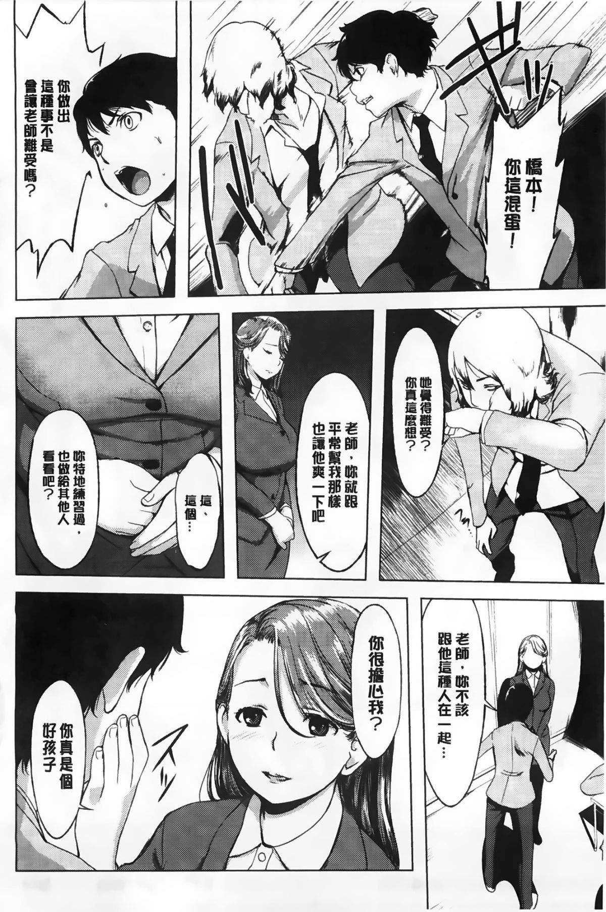 Aojozero_0143