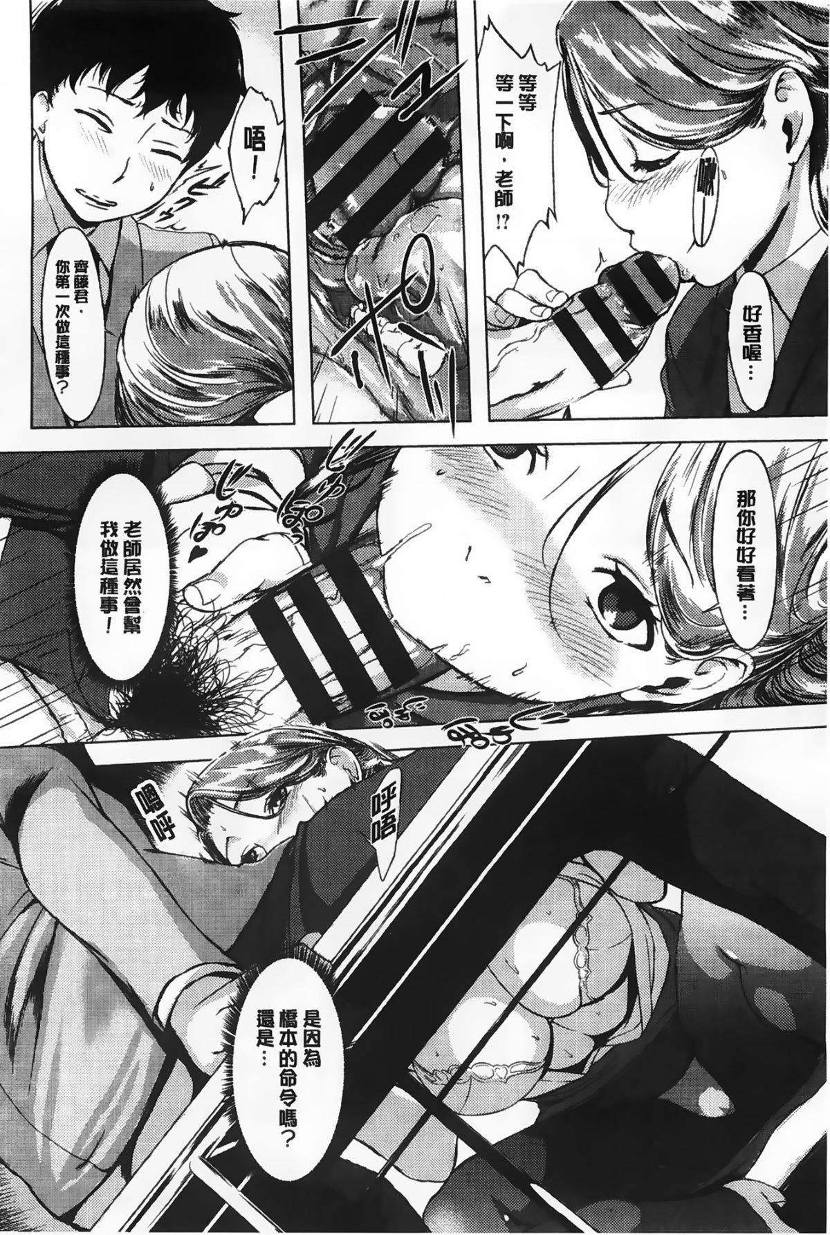 Aojozero_0145