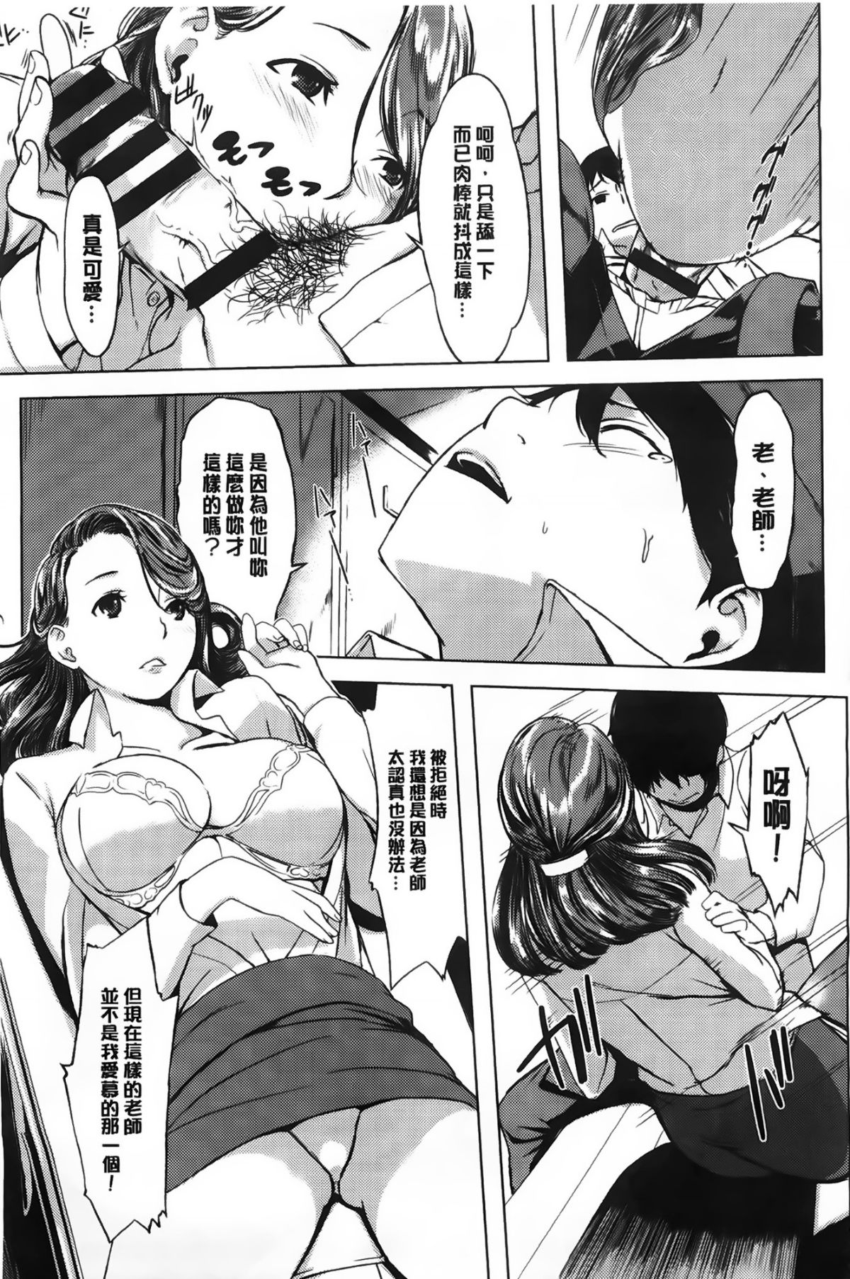 Aojozero_0146