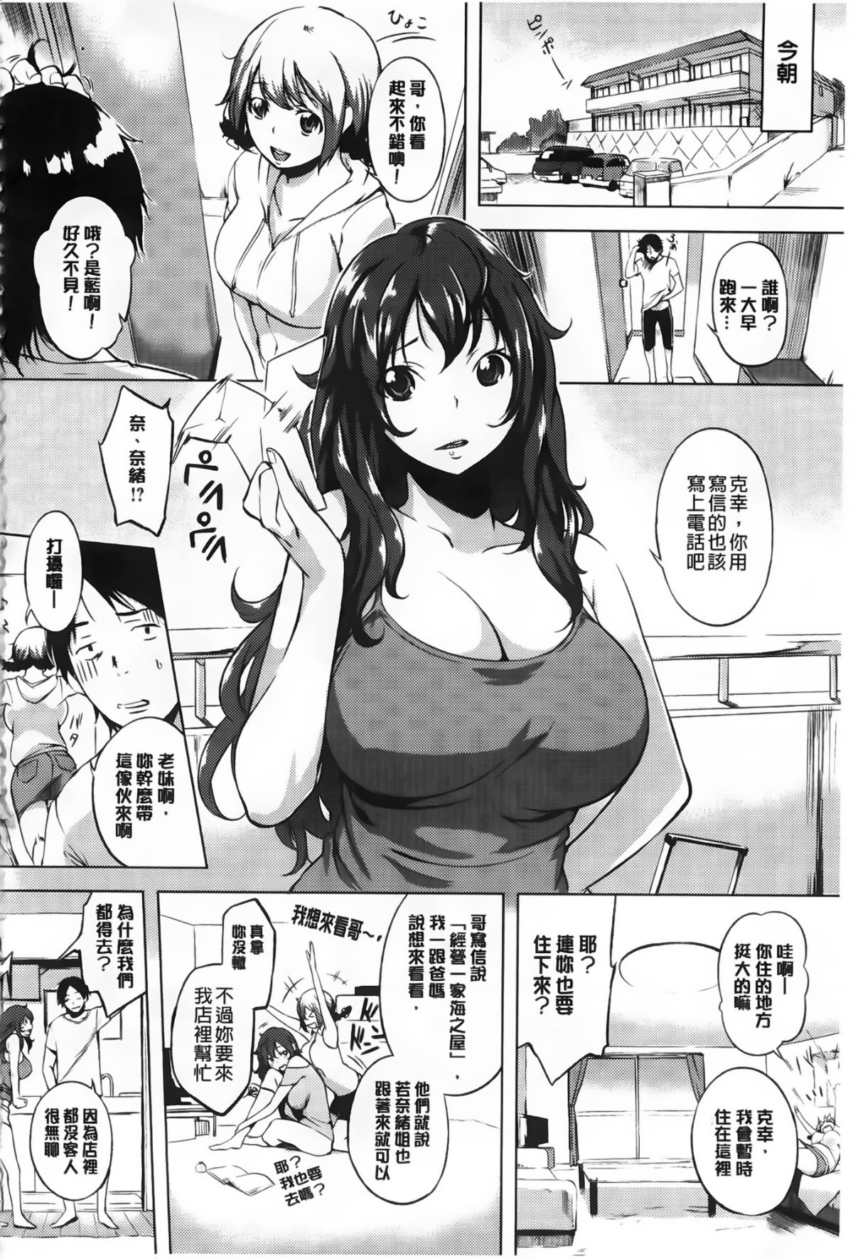 Aojozero_0153